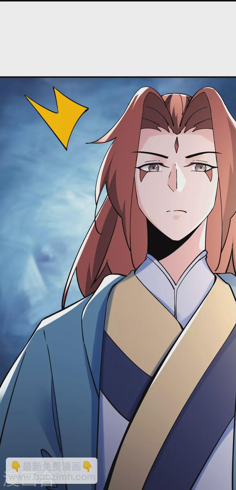 🍣徒弟都是女魔头 第106话 帝尊境界！ 第34页