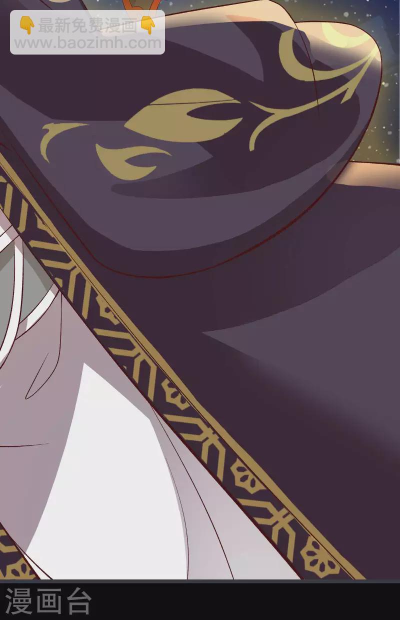 🍣徒弟都是女魔头 第10话 这一战，宁死不屈！ 第4页