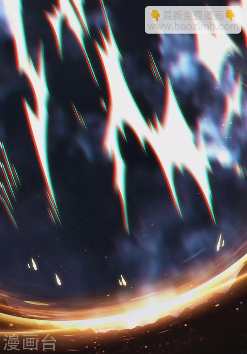 🍣徒弟都是女魔头 第110话 仙梯渡劫 第6页