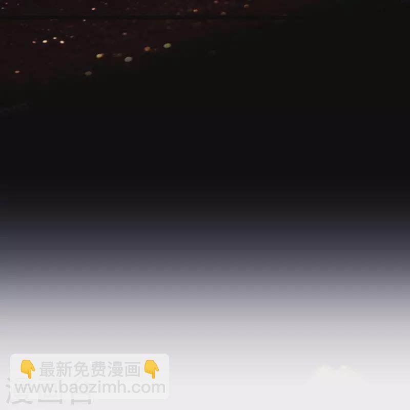 🍣徒弟都是女魔头 第110话 仙梯渡劫 第7页