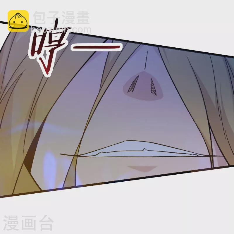 🍣徒弟都是女魔头 第112话 虫蚀仙梯 第15页
