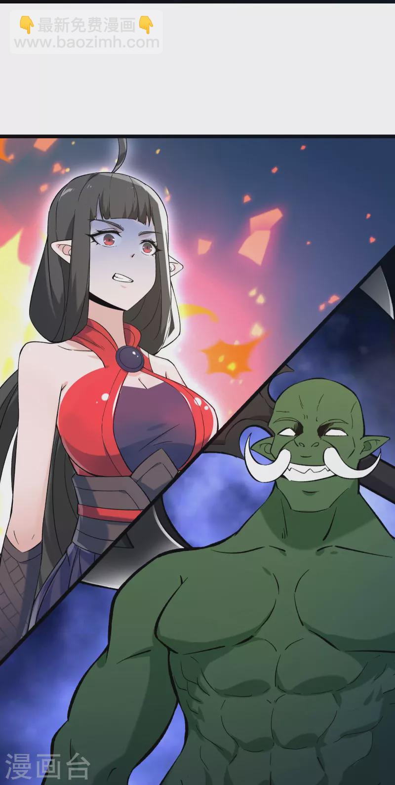 🍣徒弟都是女魔头 第112话 虫蚀仙梯 第28页