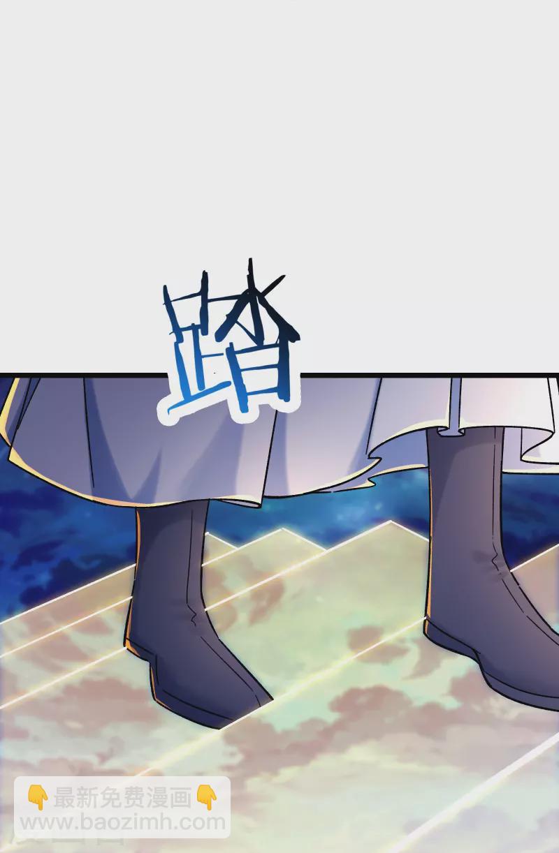 🍣徒弟都是女魔头 第116话 仙梯最后的考验 第22页
