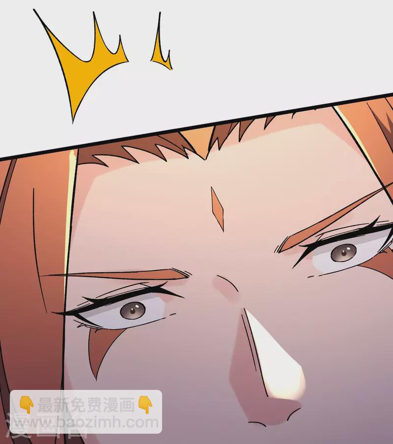 🍣徒弟都是女魔头 第116话 仙梯最后的考验 第4页