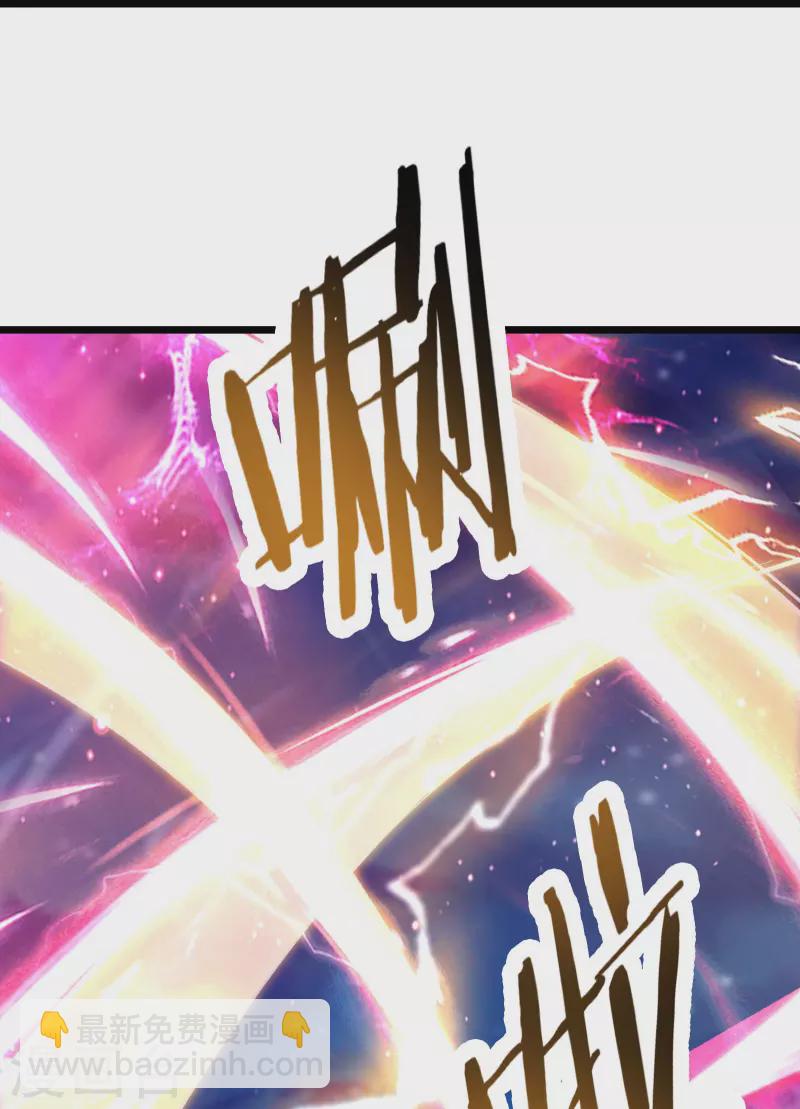 🍣徒弟都是女魔头 第116话 仙梯最后的考验 第5页