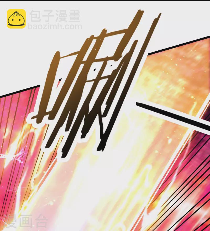 🍣徒弟都是女魔头 第116话 仙梯最后的考验 第7页