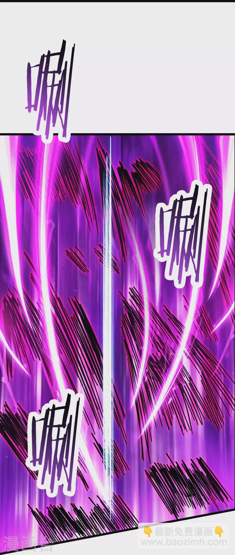 🍣徒弟都是女魔头 第118话 刷爆双天榜！ 第15页