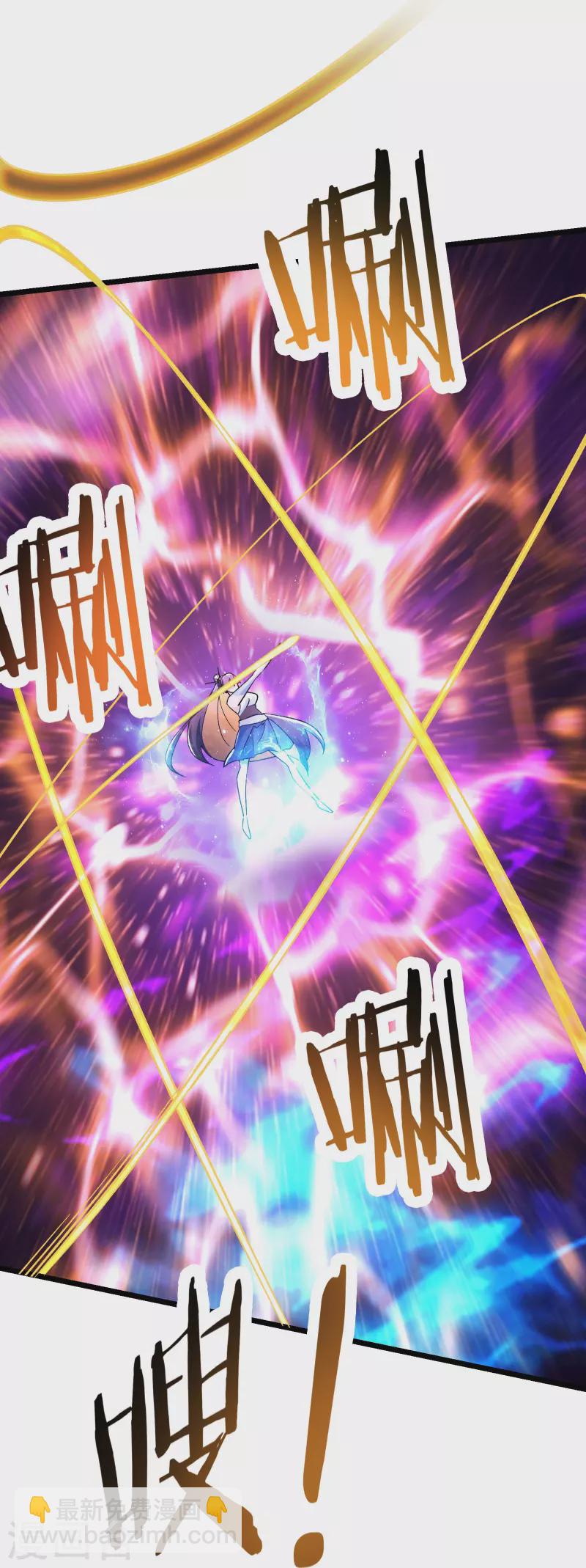 🍣徒弟都是女魔头 第118话 刷爆双天榜！ 第22页