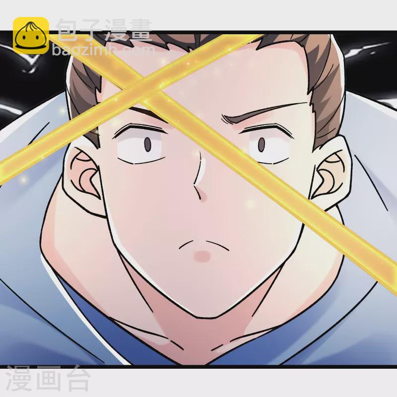 🍣徒弟都是女魔头 第118话 刷爆双天榜！ 第23页