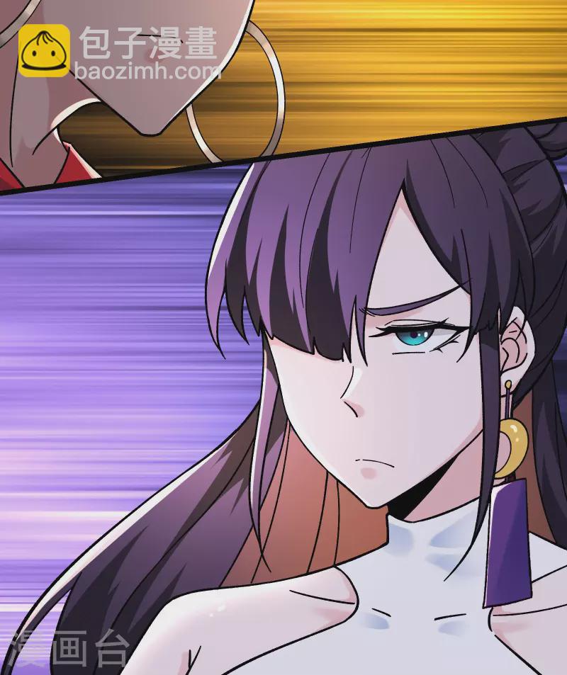 🍣徒弟都是女魔头 第118话 刷爆双天榜！ 第31页