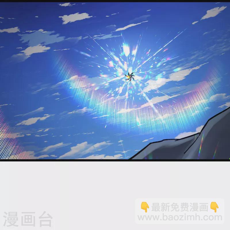 🍣徒弟都是女魔头 第118话 刷爆双天榜！ 第35页