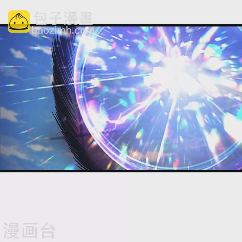 🍣徒弟都是女魔头 第118话 刷爆双天榜！ 第36页