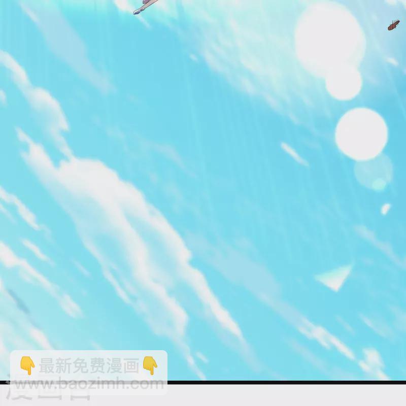 🍣徒弟都是女魔头 第118话 刷爆双天榜！ 第6页