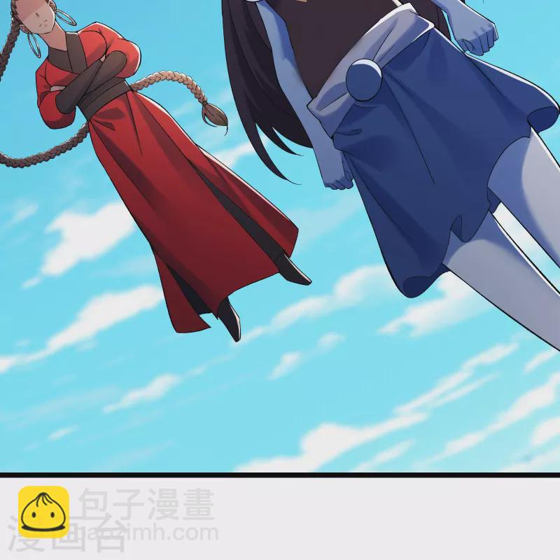 🍣徒弟都是女魔头 第118话 刷爆双天榜！ 第8页
