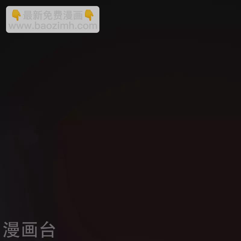 🍣徒弟都是女魔头 第122话 我的衣服呢？ 第21页