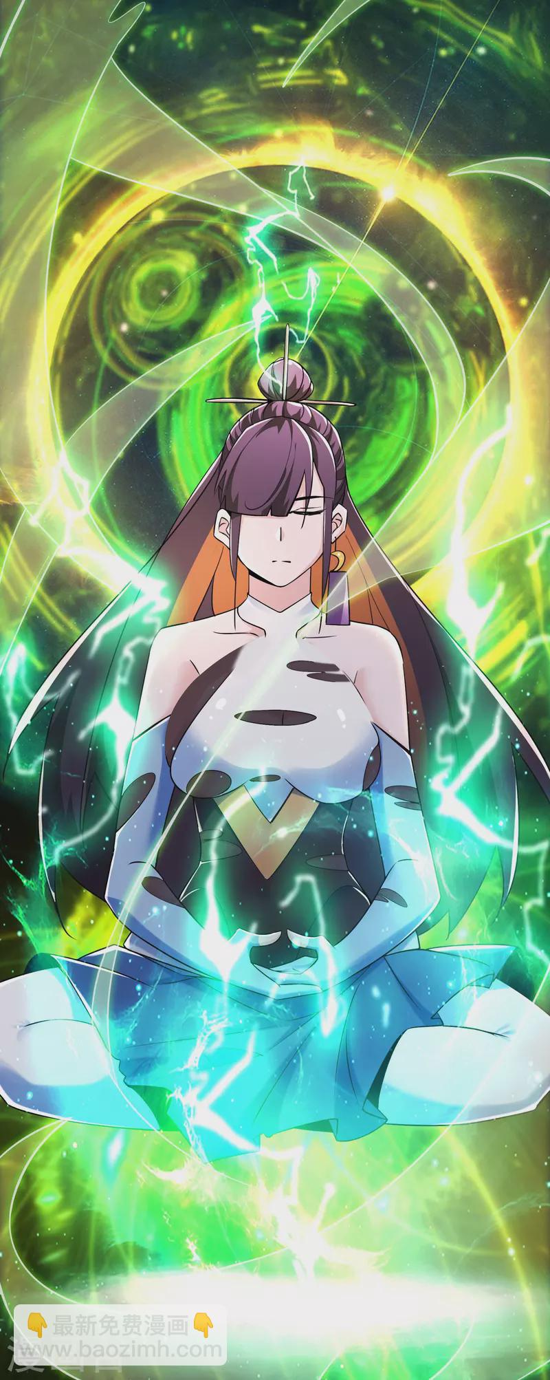 🍣徒弟都是女魔头 第122话 我的衣服呢？ 第23页
