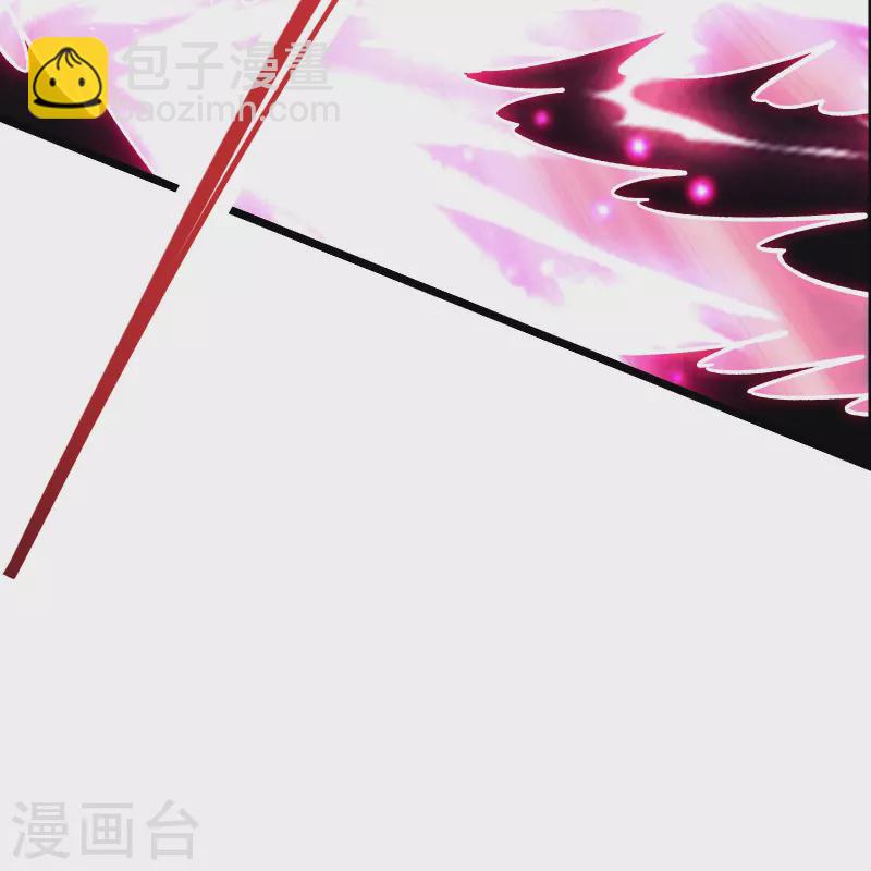 🍣徒弟都是女魔头 第126话 不配叫我师尊 第40页