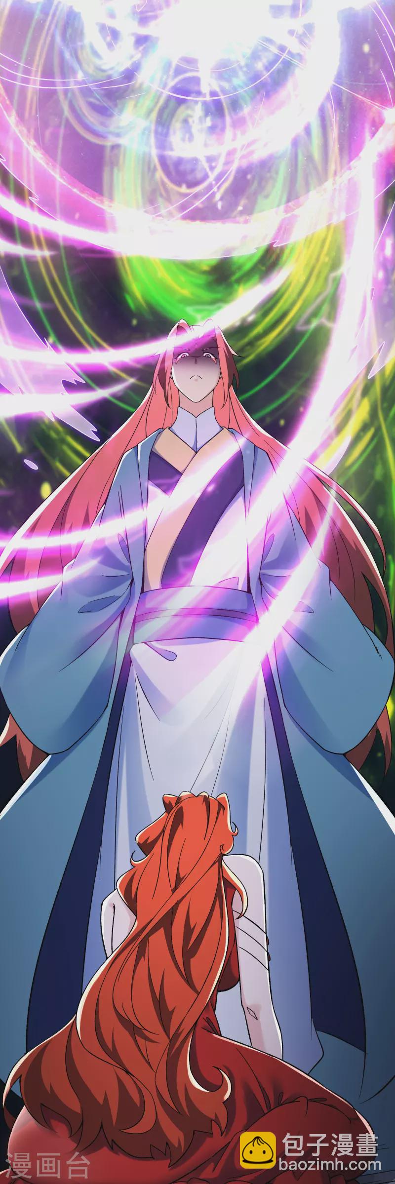 🍣徒弟都是女魔头 第128话 愁天烈的实力 第11页