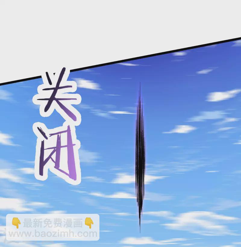 🍣徒弟都是女魔头 第128话 愁天烈的实力 第18页