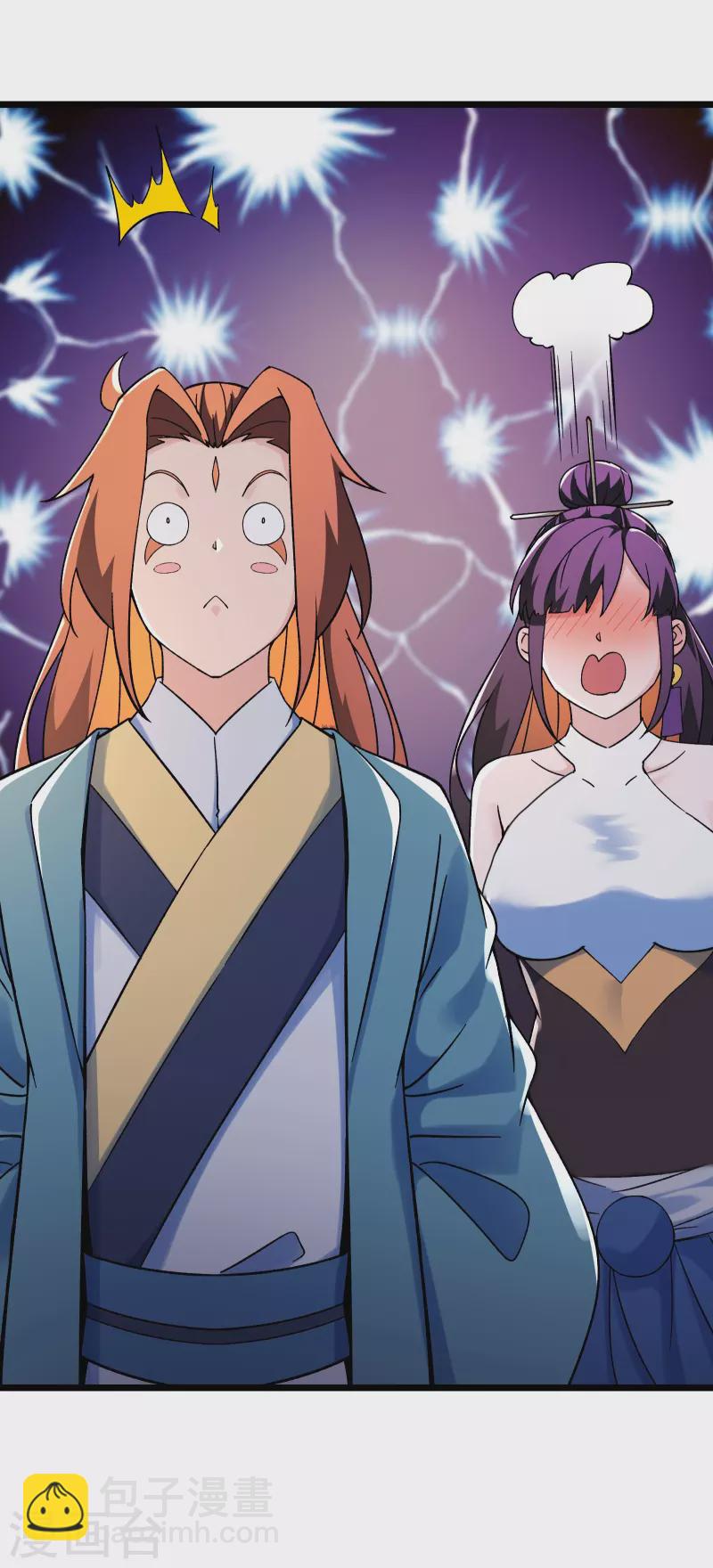 🍣徒弟都是女魔头 第128话 愁天烈的实力 第32页