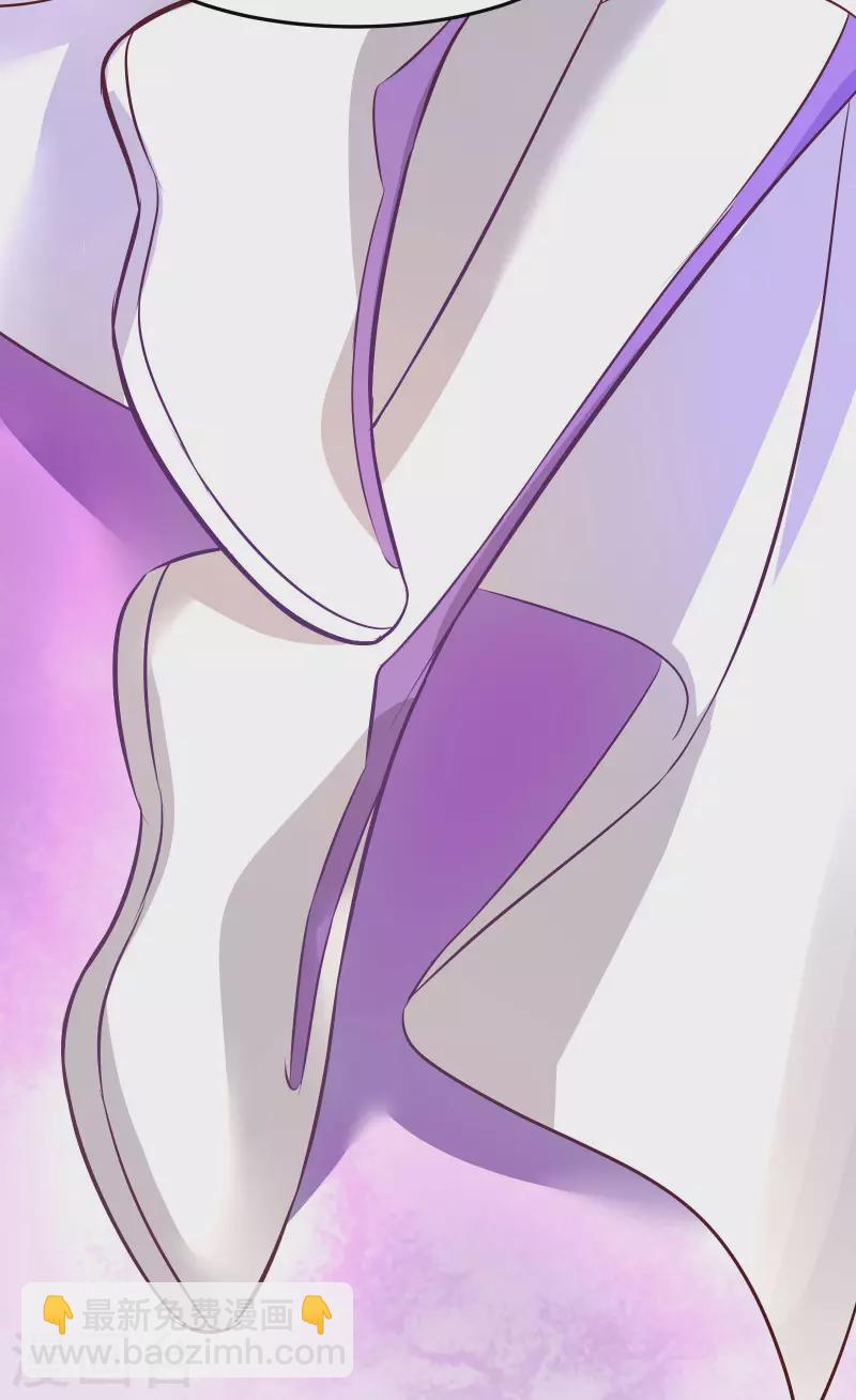 🍣徒弟都是女魔头 第12话 为师最擅长叫醒服务呢 第23页