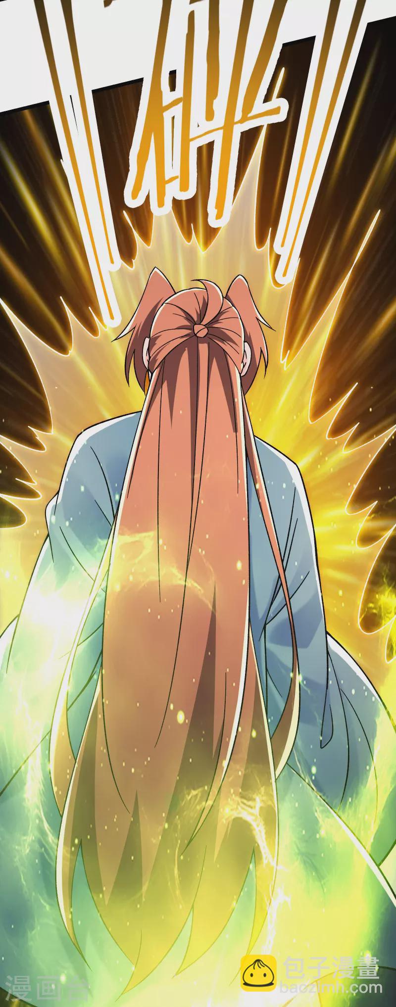 🍣徒弟都是女魔头 第130话 黑色的仙阁？ 第3页