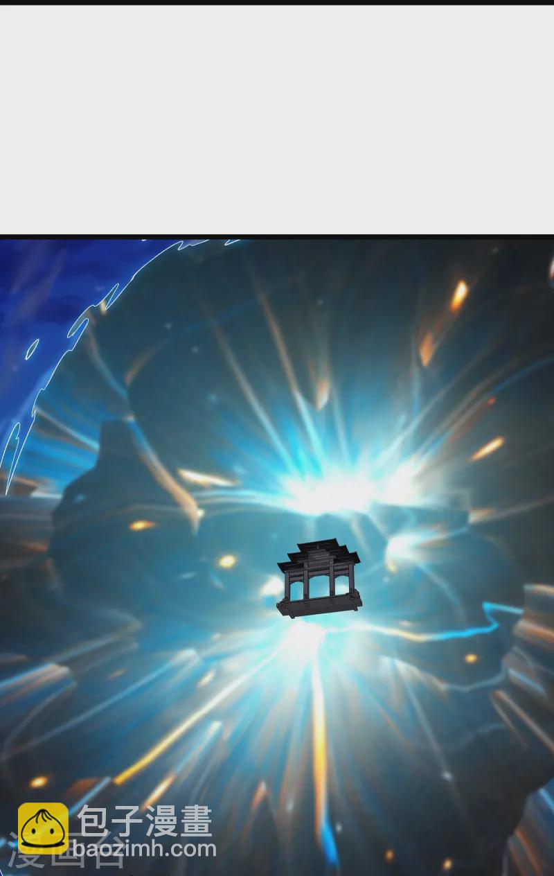 🍣徒弟都是女魔头 第130话 黑色的仙阁？ 第33页