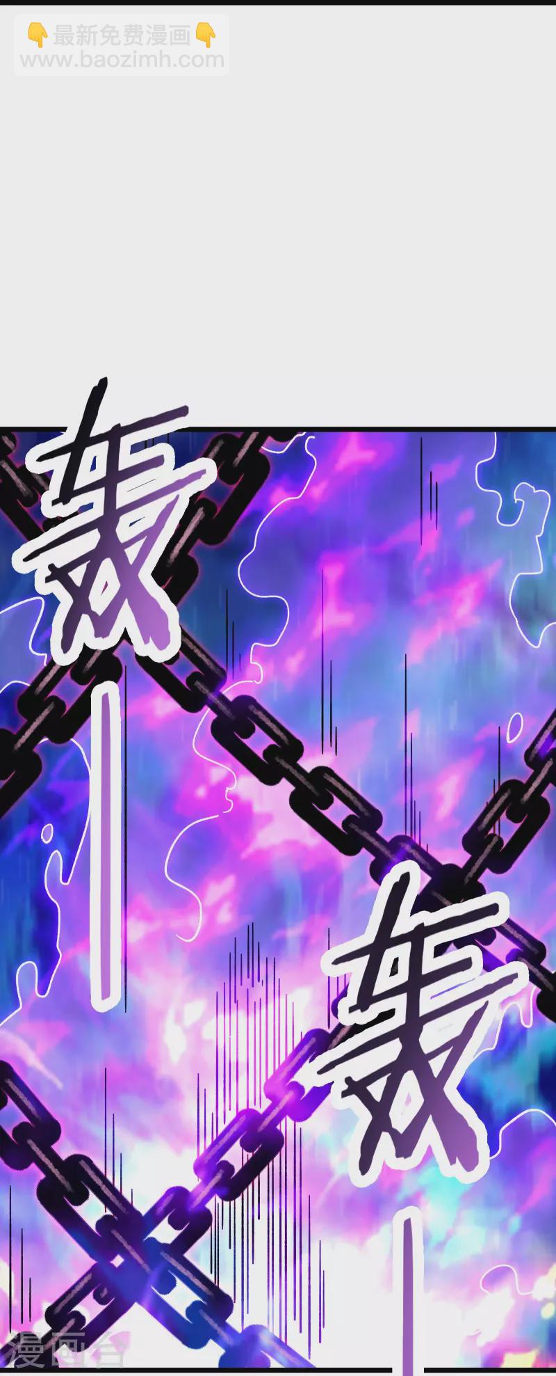 🍣徒弟都是女魔头 第132话 妖仙界也这么黑暗？ 第19页