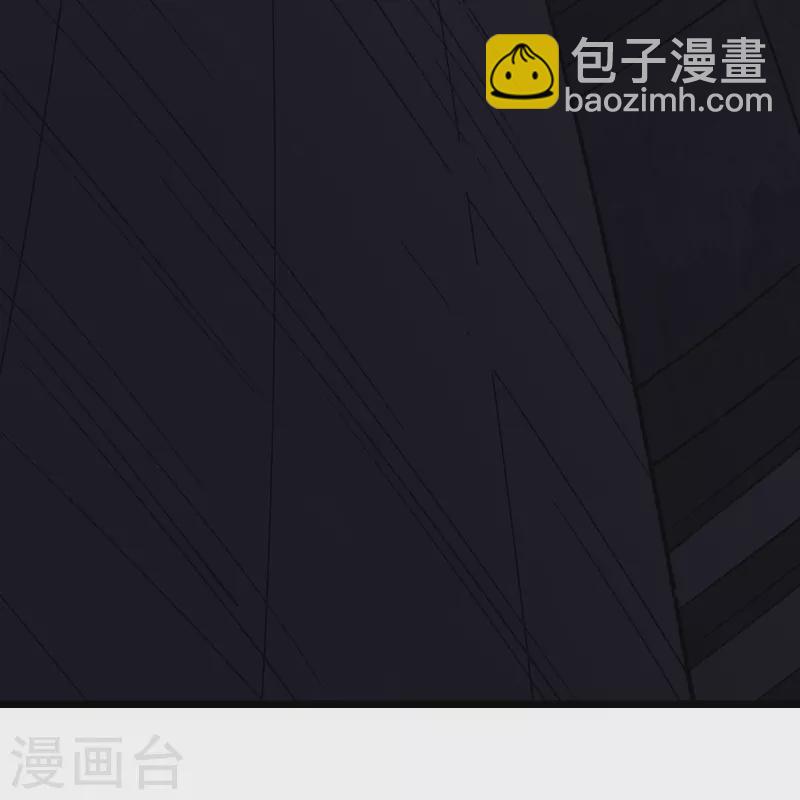 🍣徒弟都是女魔头 第132话 妖仙界也这么黑暗？ 第27页