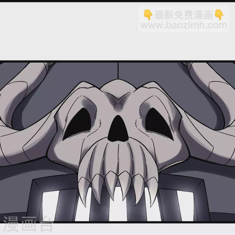 🍣徒弟都是女魔头 第132话 妖仙界也这么黑暗？ 第31页