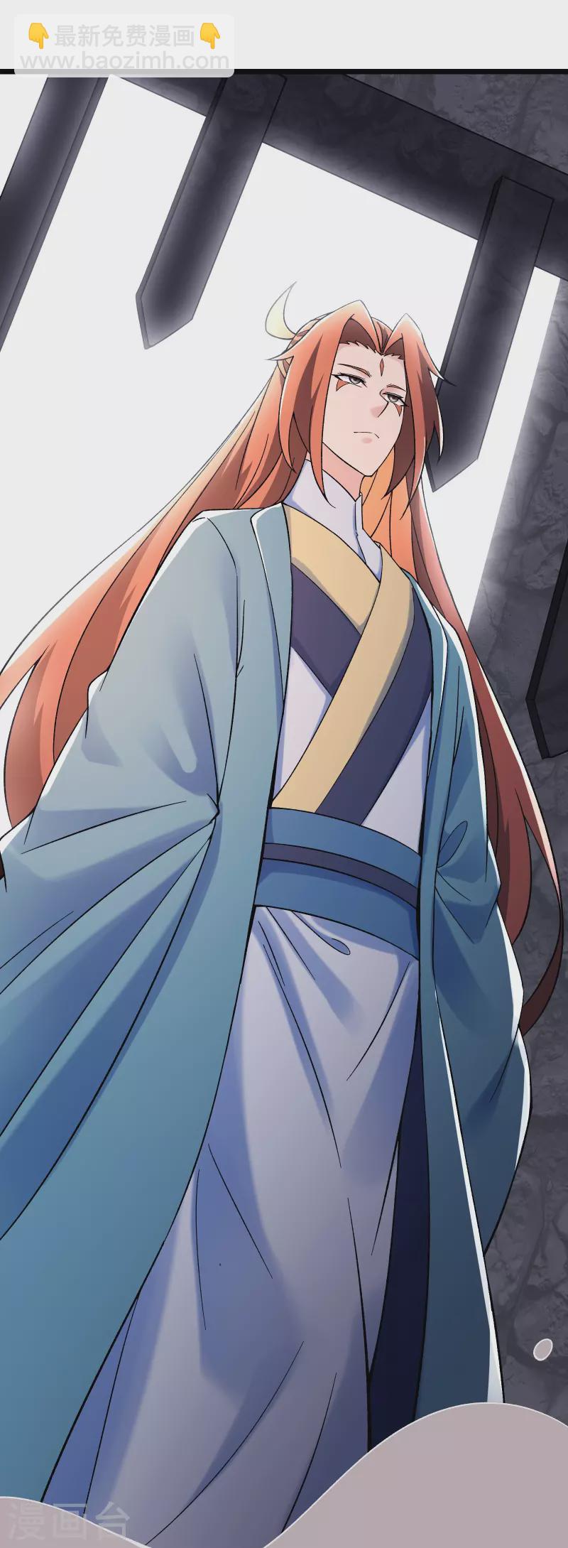 🍣徒弟都是女魔头 第132话 妖仙界也这么黑暗？ 第32页