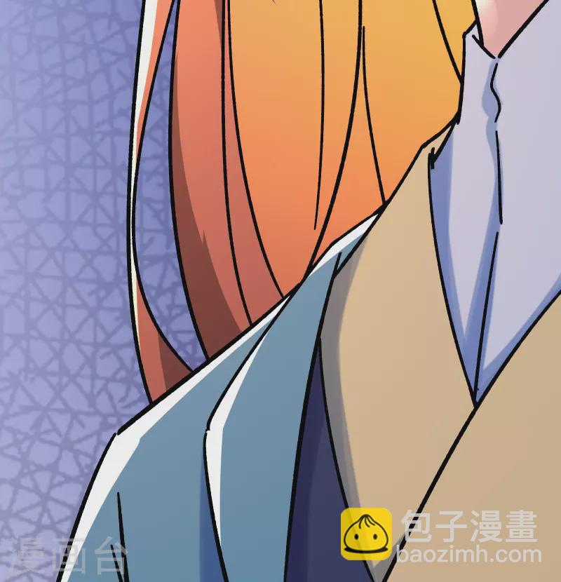 🍣徒弟都是女魔头 第132话 妖仙界也这么黑暗？ 第42页