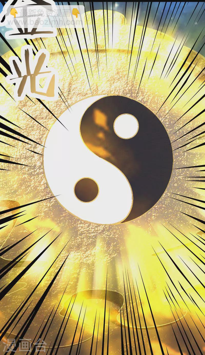 🍣徒弟都是女魔头 第134话 这可怎么顶得住 第13页