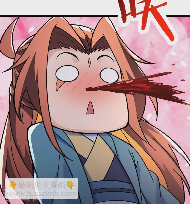 🍣徒弟都是女魔头 第134话 这可怎么顶得住 第21页