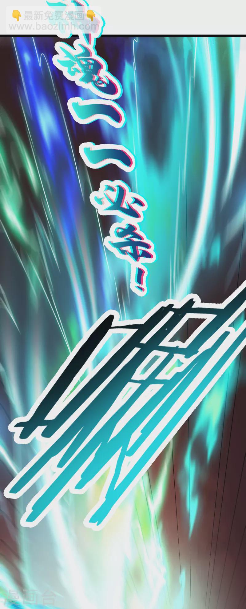 🍣徒弟都是女魔头 第138话 师徒对决 第15页