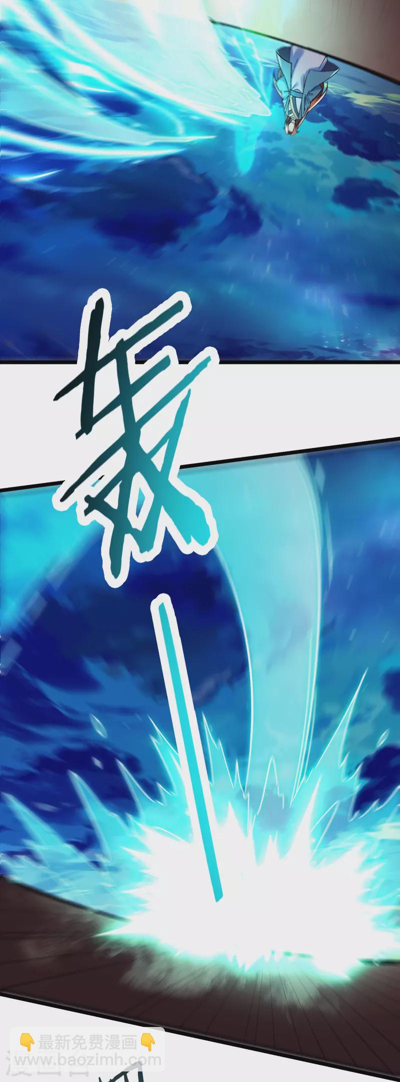 🍣徒弟都是女魔头 第138话 师徒对决 第16页