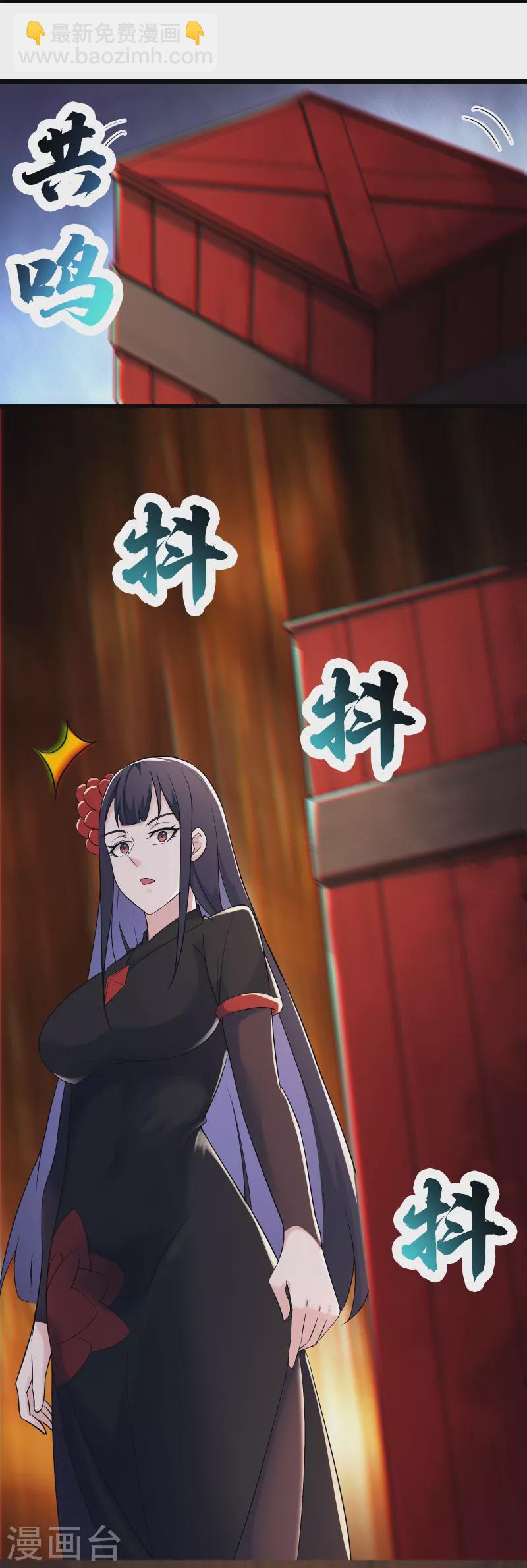 🍣徒弟都是女魔头 第144话 没灵晶也敢出来混？ 第19页