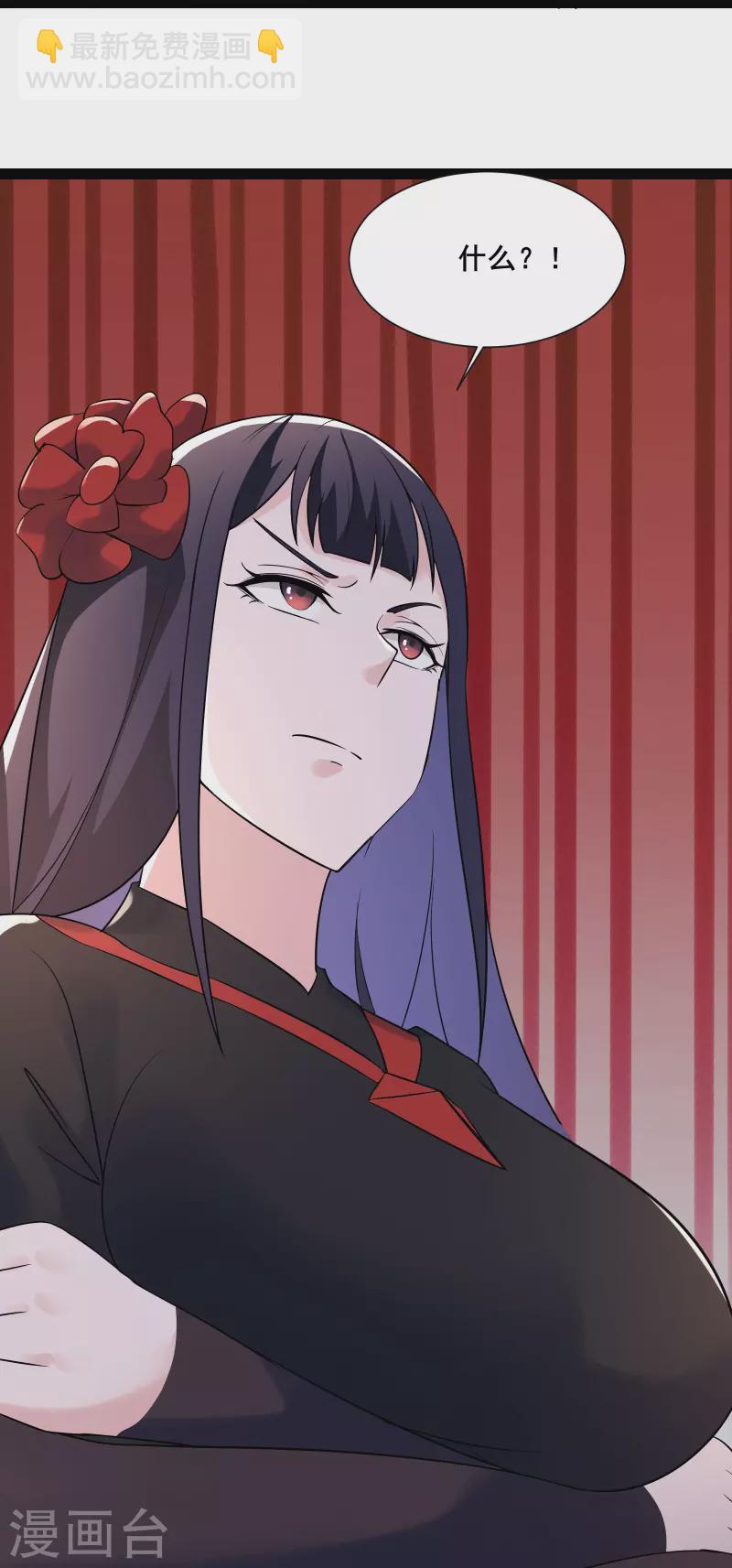 🍣徒弟都是女魔头 第144话 没灵晶也敢出来混？ 第34页