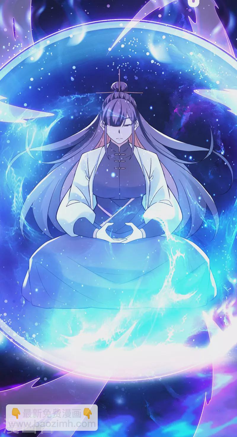 🍣徒弟都是女魔头 第148话 大徒弟上仙界了 第29页