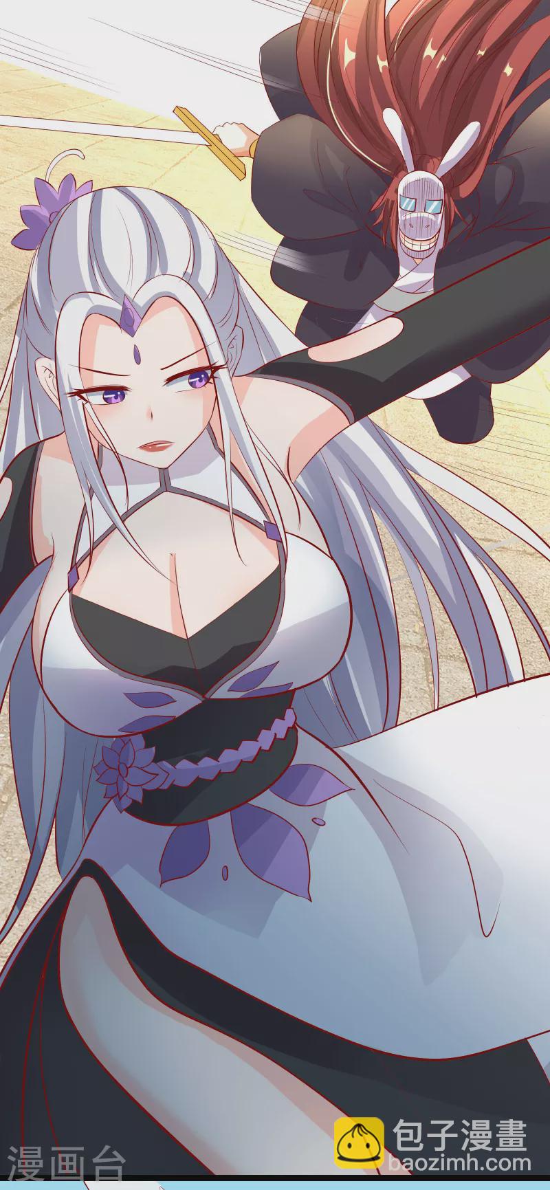 🍣徒弟都是女魔头 第14话 你！到底是谁？！ 第16页