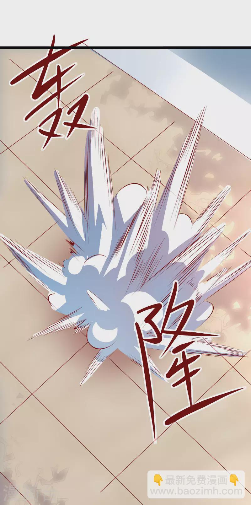 🍣徒弟都是女魔头 第14话 你！到底是谁？！ 第23页