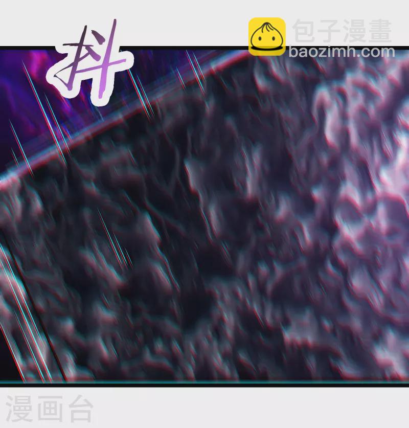 🍣徒弟都是女魔头 第150话 水晶棺的人？ 第23页