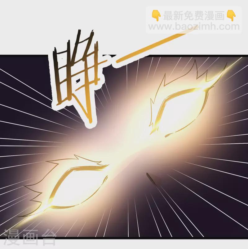 🍣徒弟都是女魔头 第150话 水晶棺的人？ 第24页