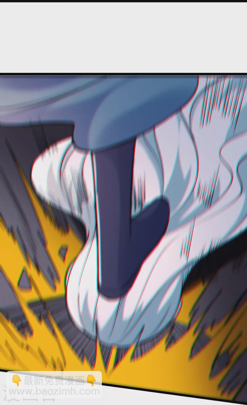 🍣徒弟都是女魔头 第150话 水晶棺的人？ 第34页