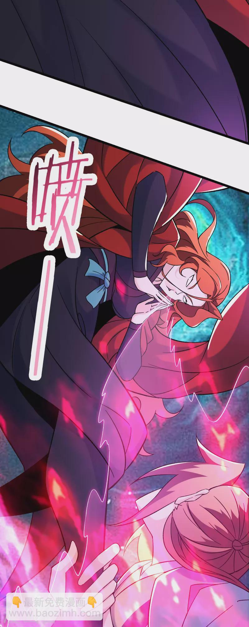 🍣徒弟都是女魔头 第154话 愁天烈，死！ 第19页