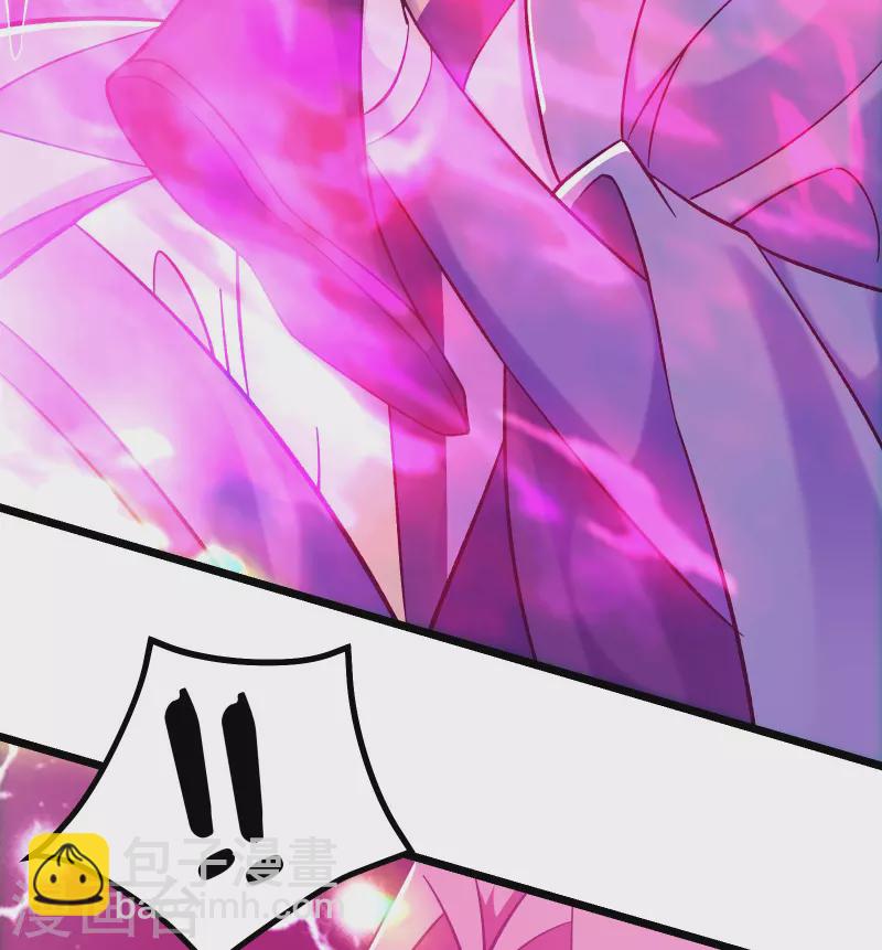 🍣徒弟都是女魔头 第154话 愁天烈，死！ 第20页