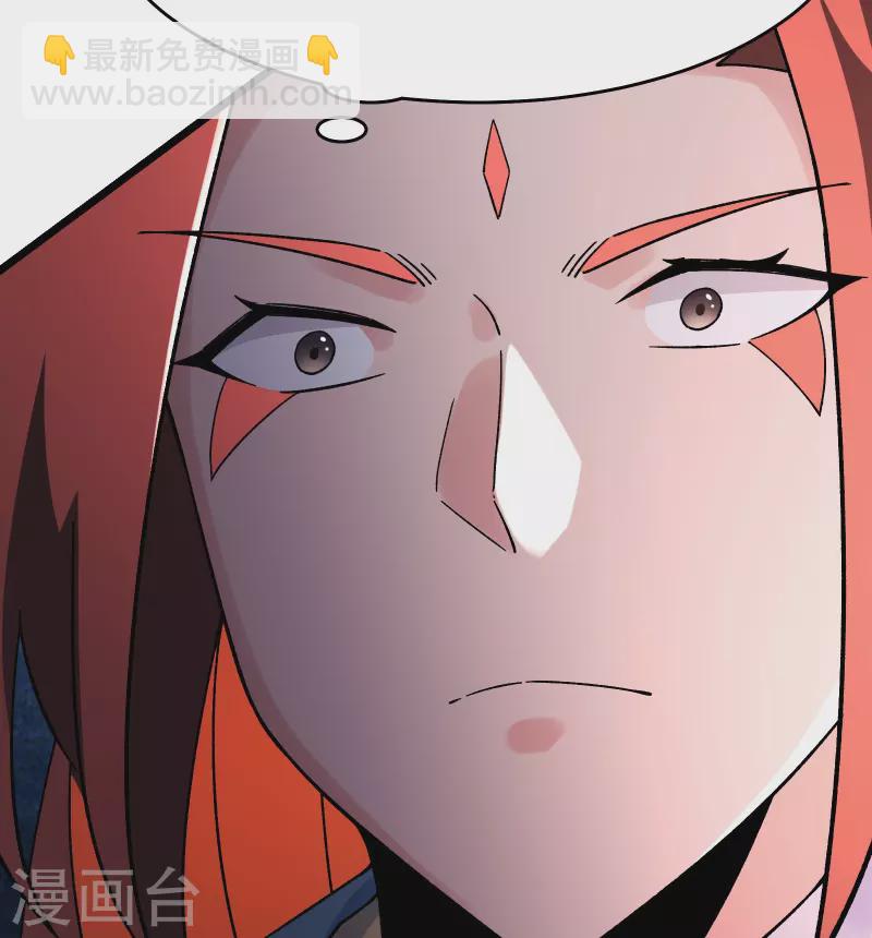 🍣徒弟都是女魔头 第156话 空间大道——撕裂 第15页