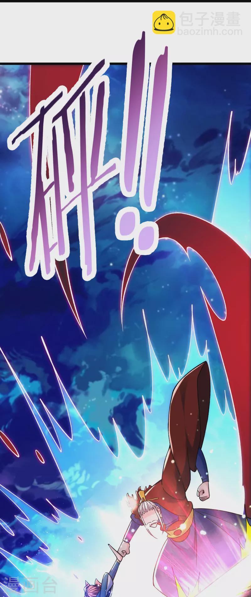🍣徒弟都是女魔头 第156话 空间大道——撕裂 第20页