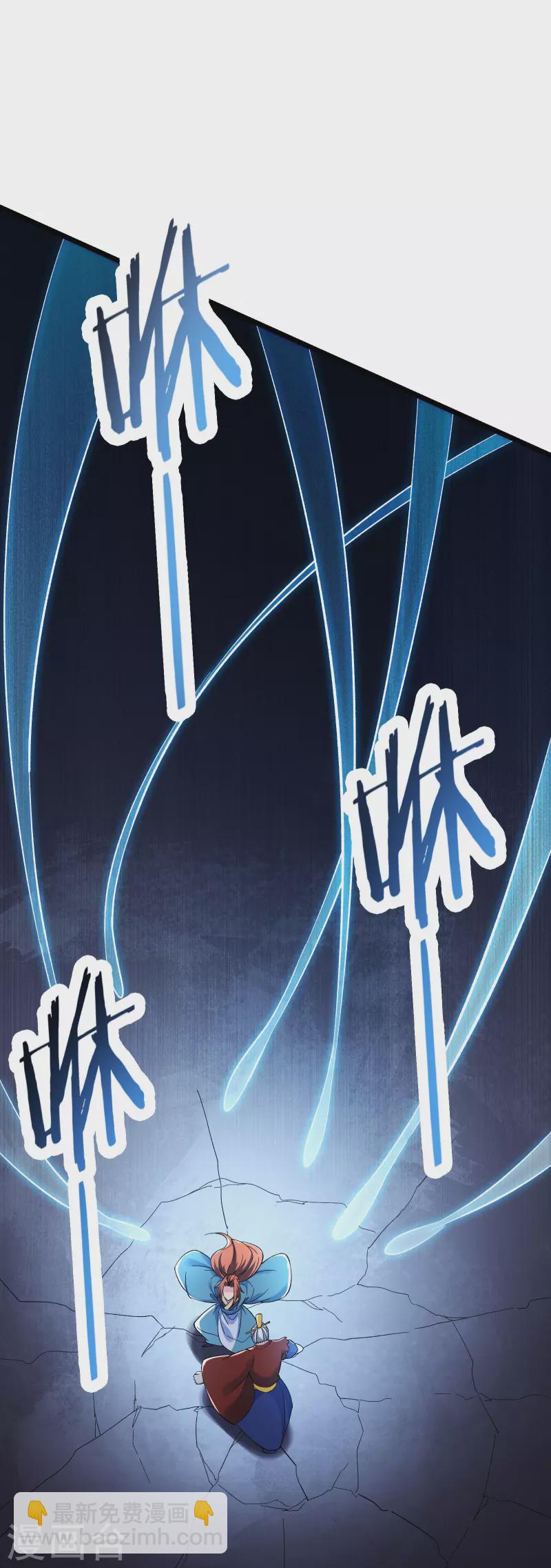🍣徒弟都是女魔头 第156话 空间大道——撕裂 第27页