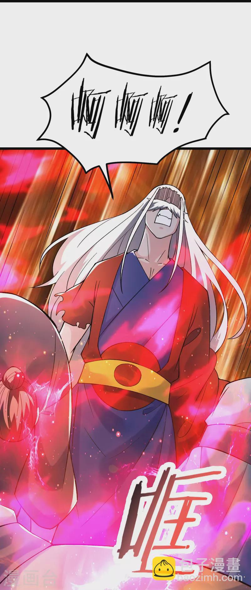 🍣徒弟都是女魔头 第156话 空间大道——撕裂 第31页